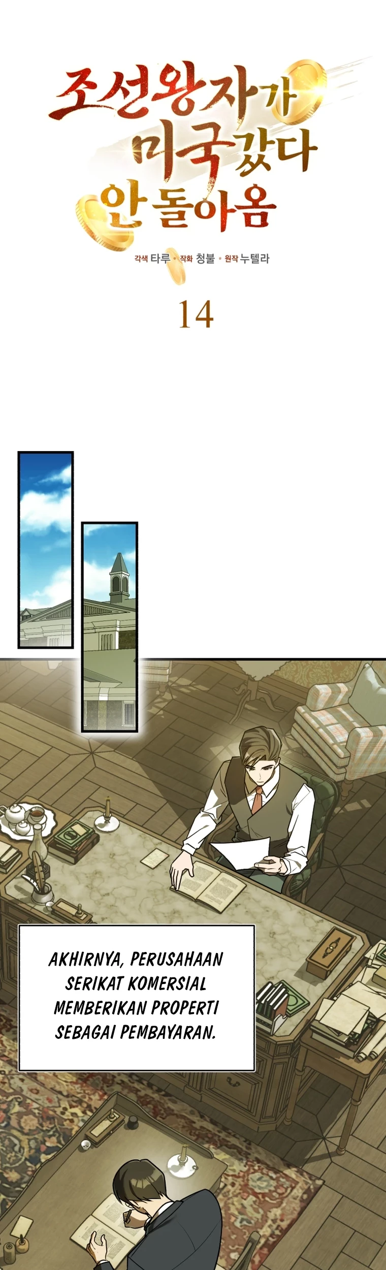Chapter 14 - halaman 5