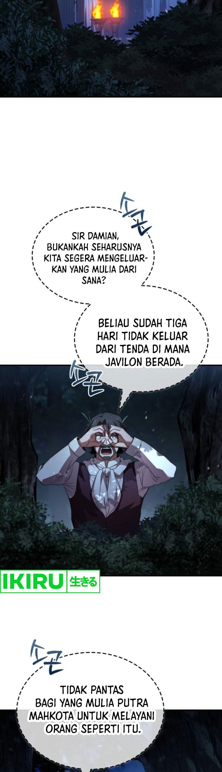 Chapter 66 - halaman 27