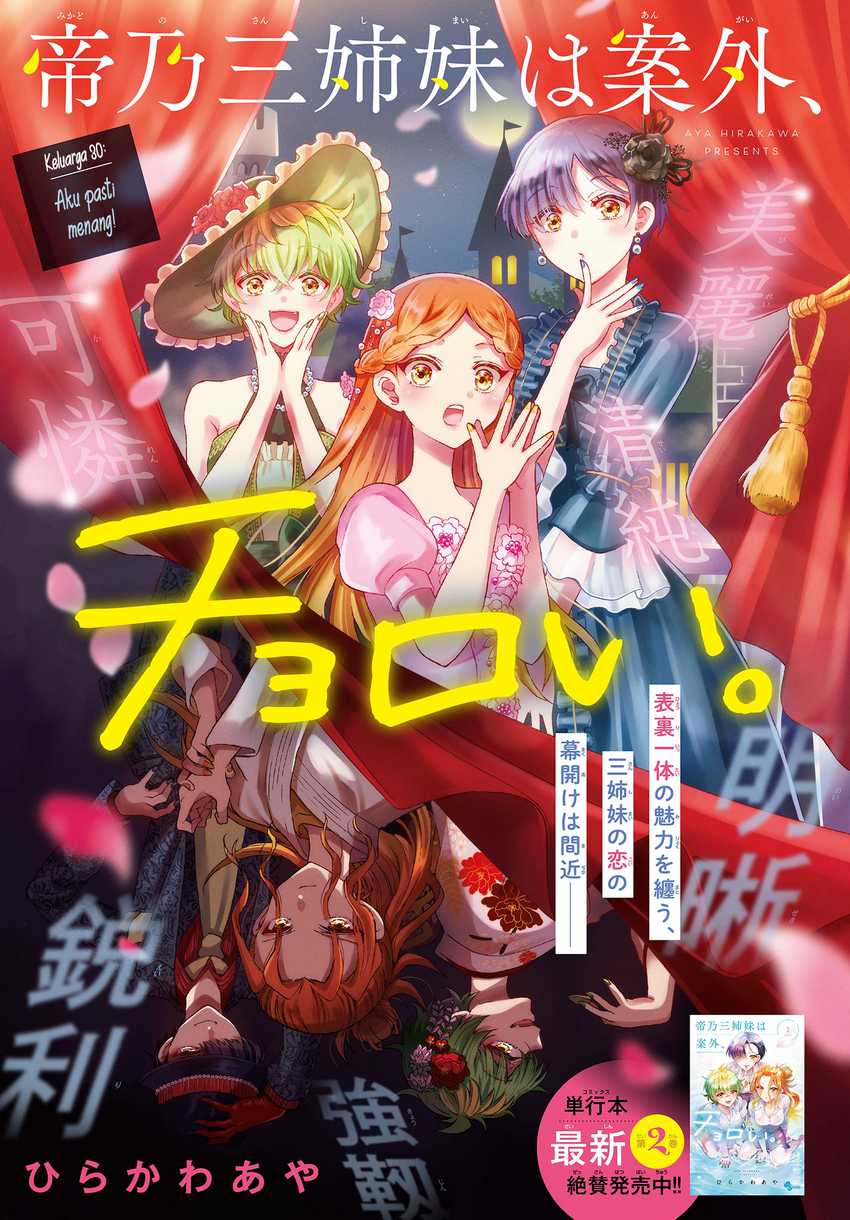 Chapter 30 - halaman 2
