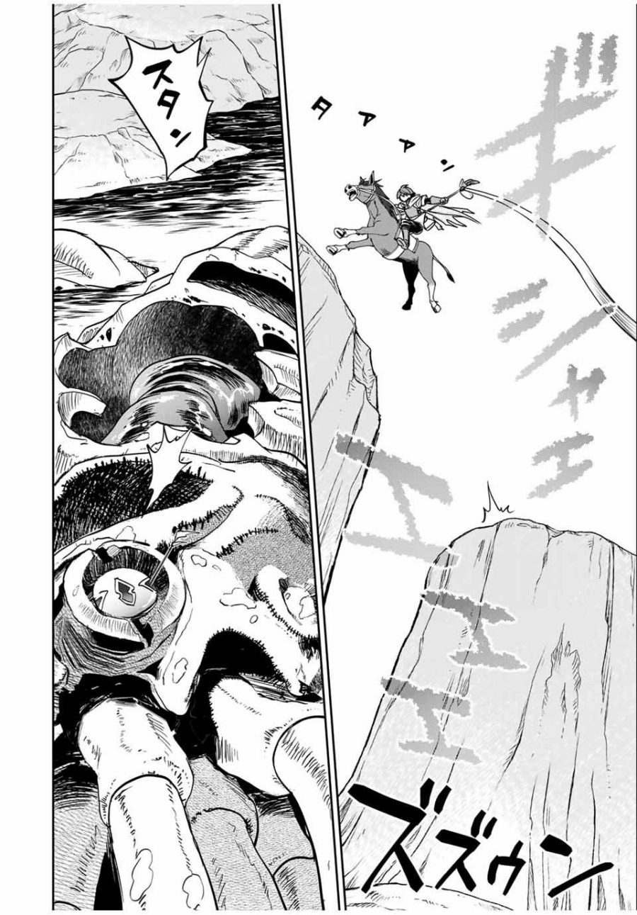 Chapter 82 - halaman 22