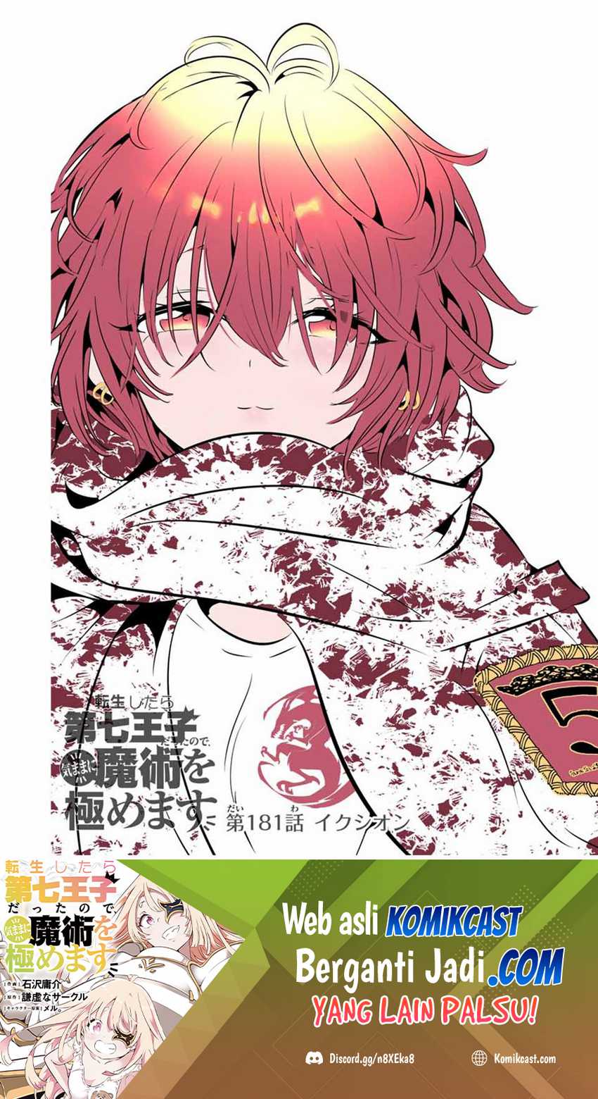 Chapter 181 - halaman 3