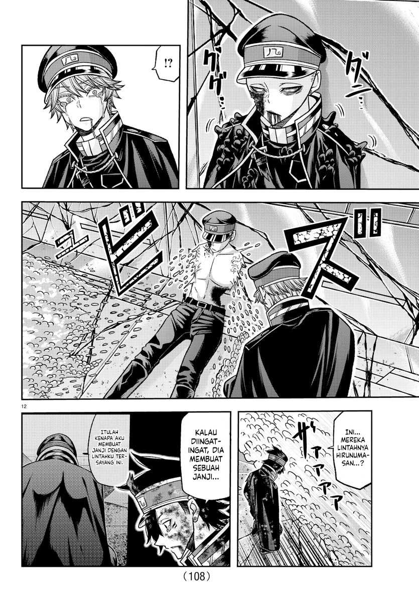 Chapter 135 - halaman 14