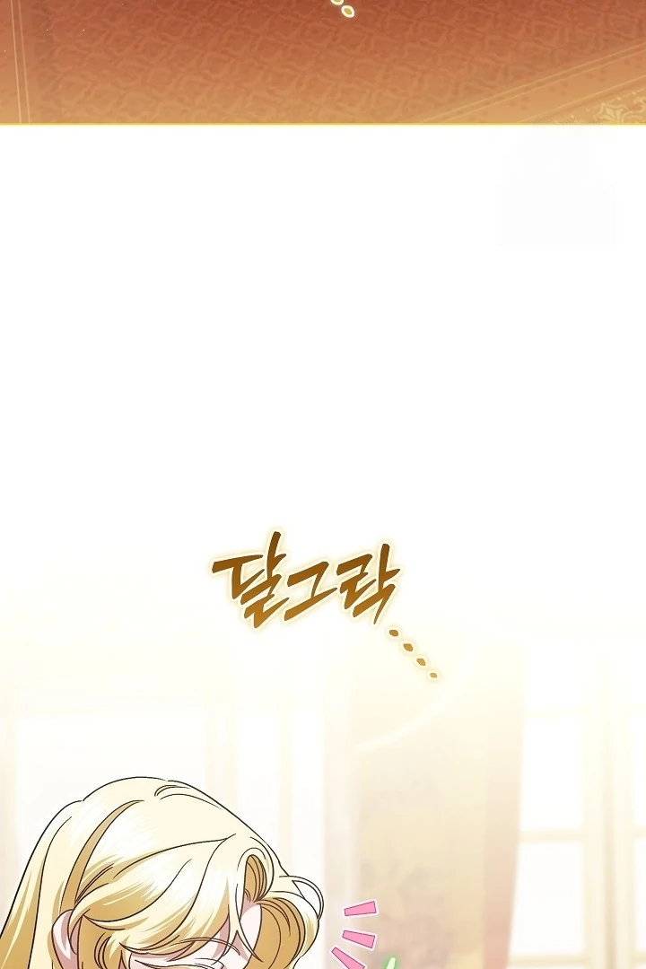 Chapter 24 - halaman 31