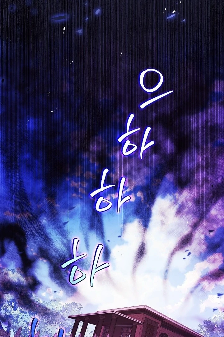 Chapter 22 - halaman 26