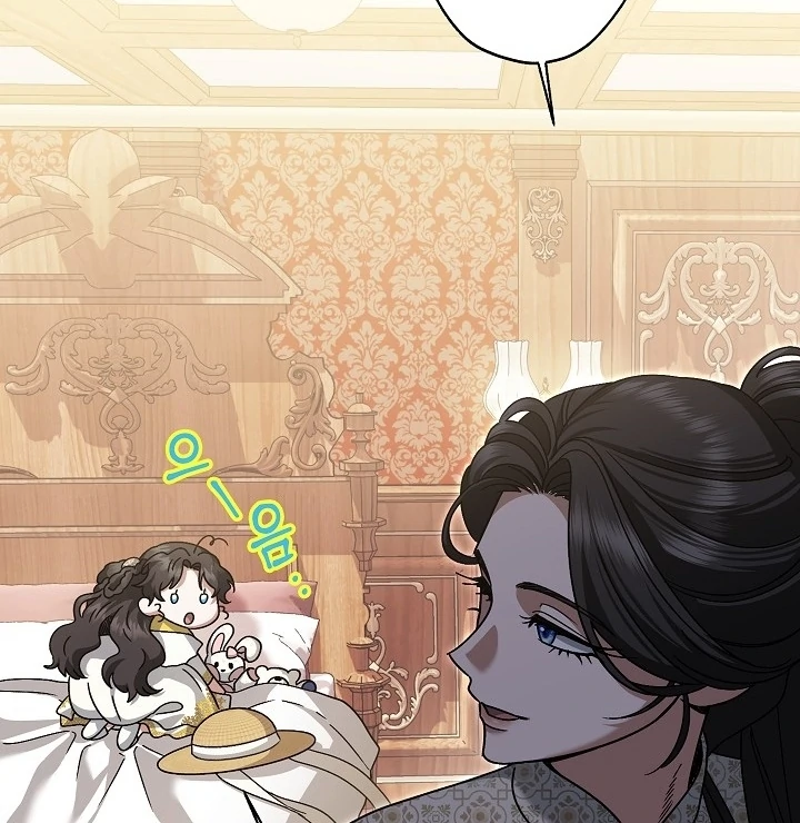 Chapter 21 - halaman 53