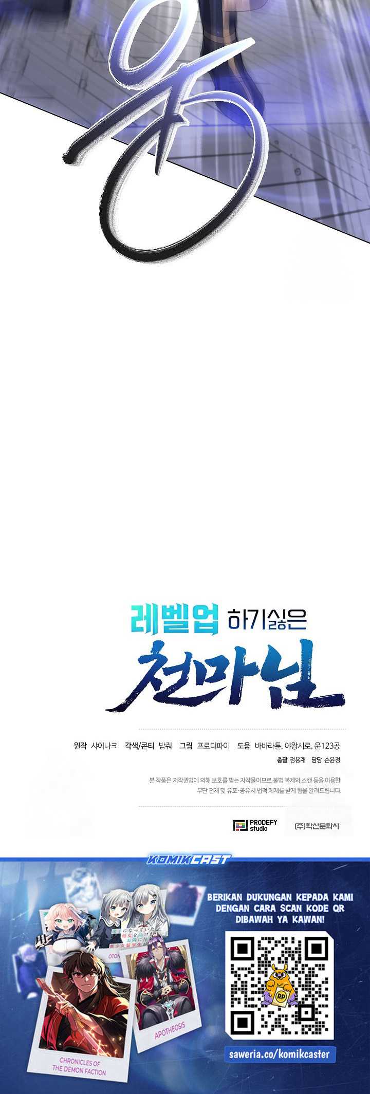 Chapter 69 - halaman 62
