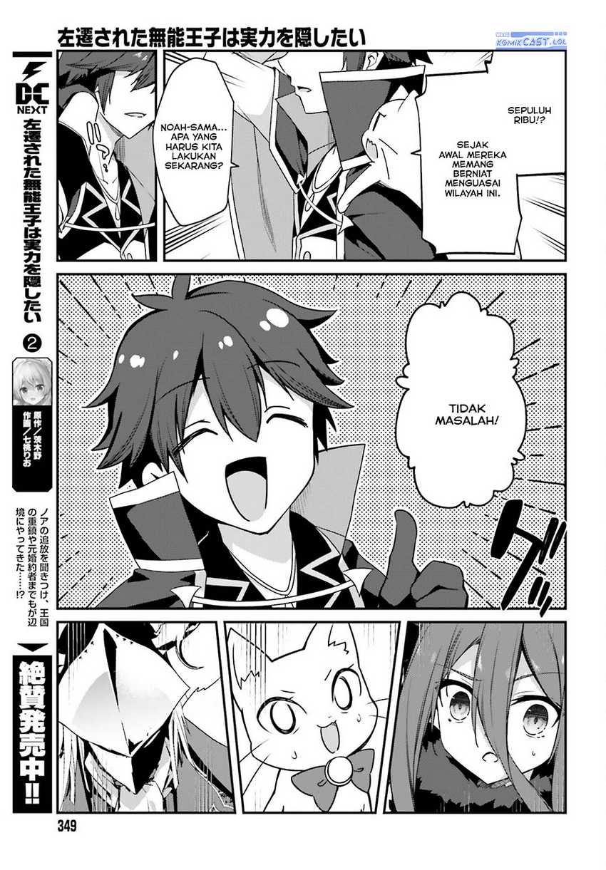 Chapter 13 - halaman 13