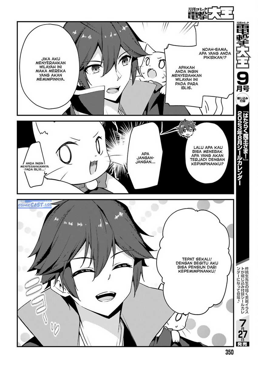 Chapter 13 - halaman 14