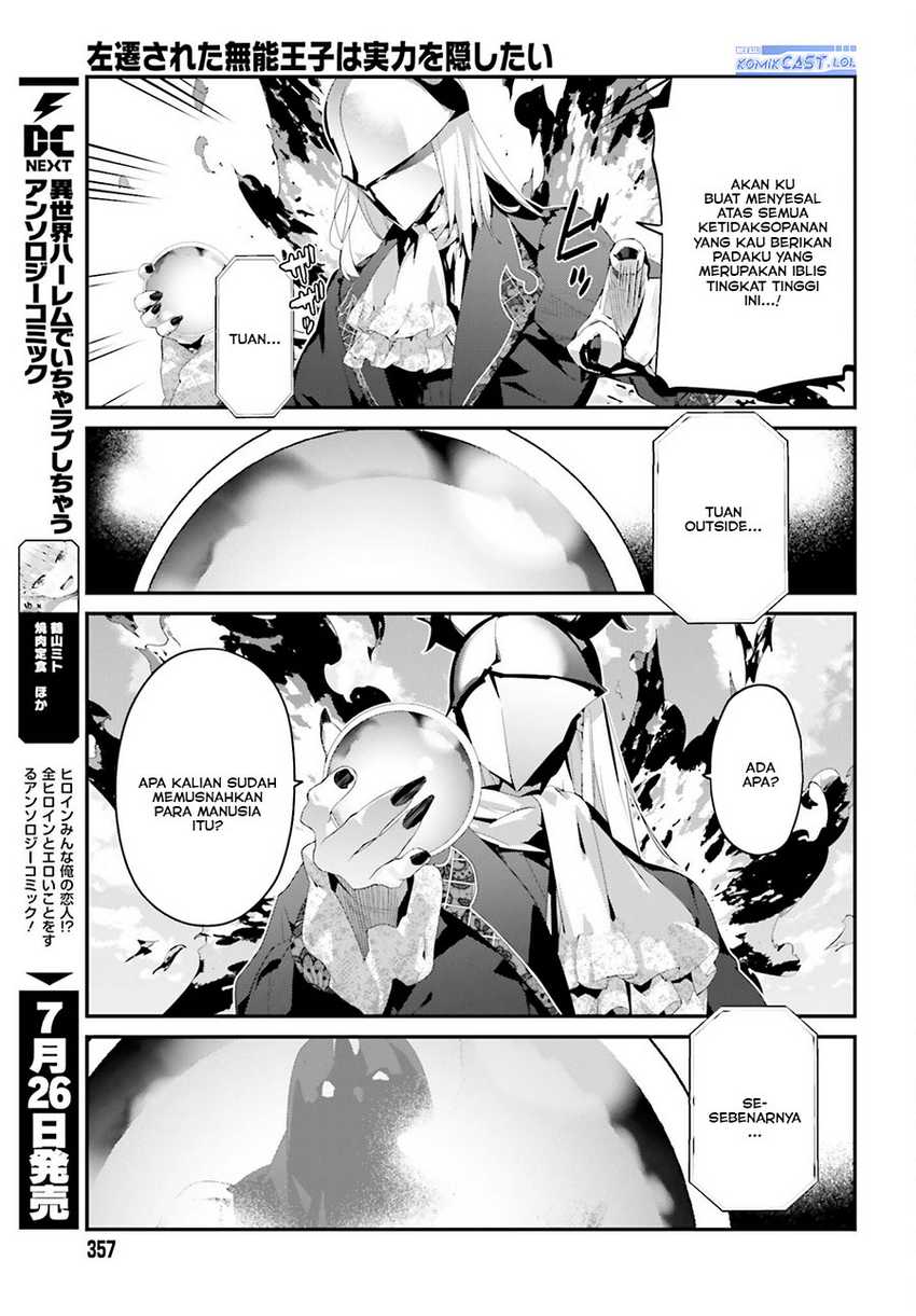 Chapter 13 - halaman 21