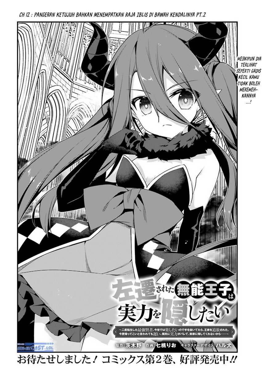 Chapter 12 - halaman 4