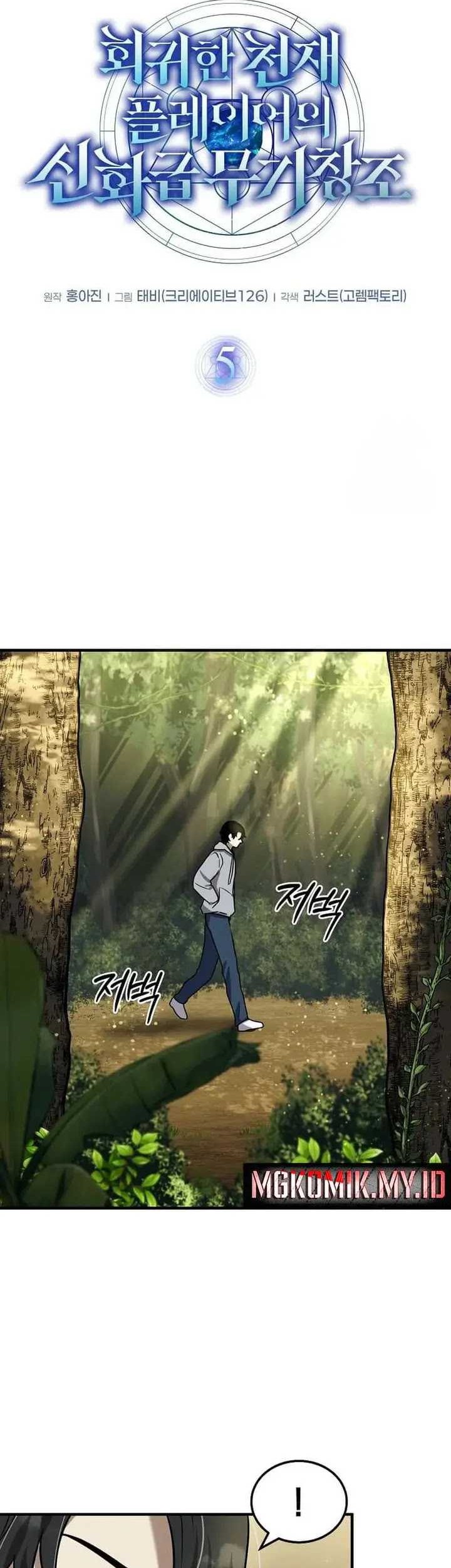 Chapter 5 - halaman 17