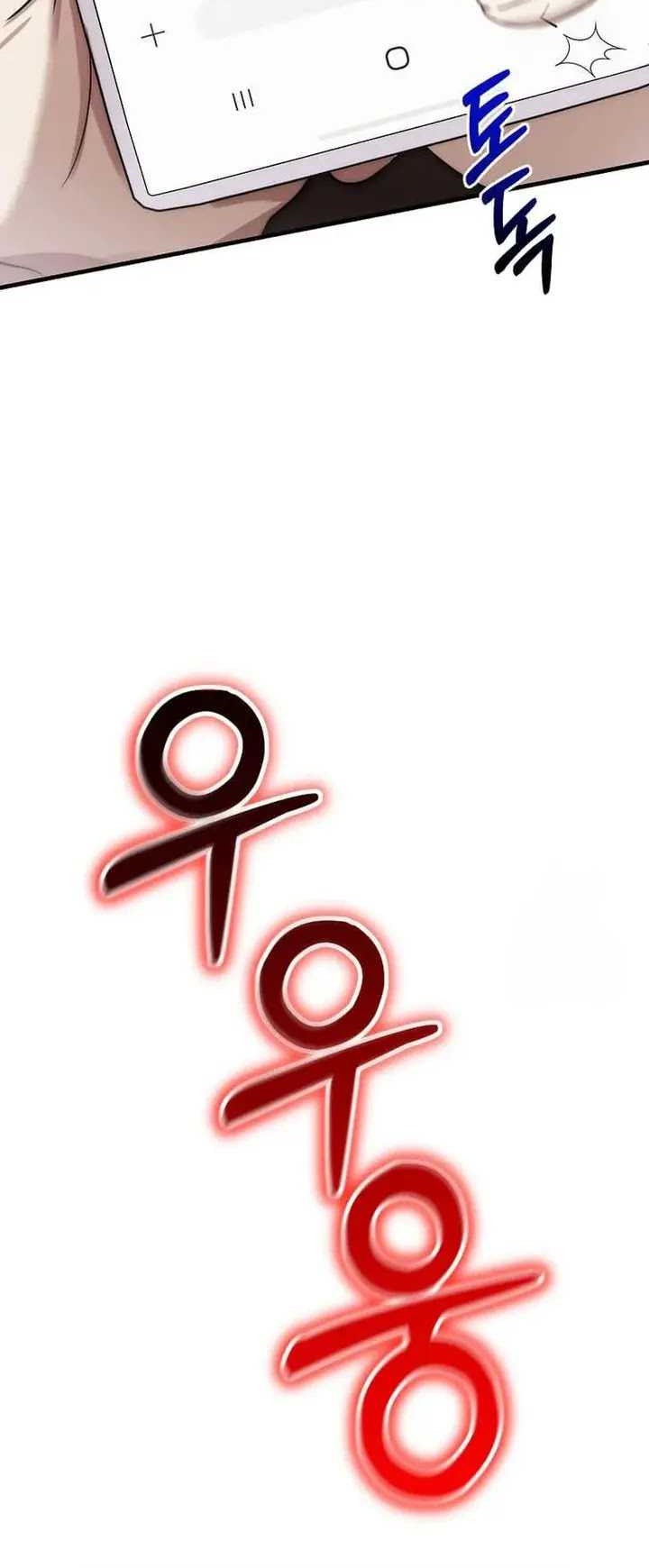 Chapter 3 - halaman 57
