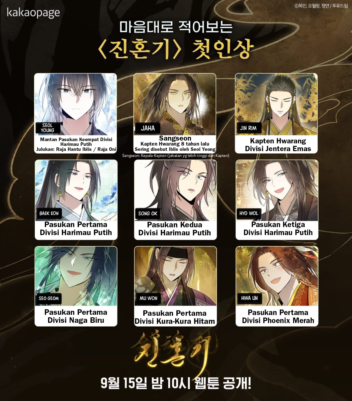 Chapter 30 - halaman 202