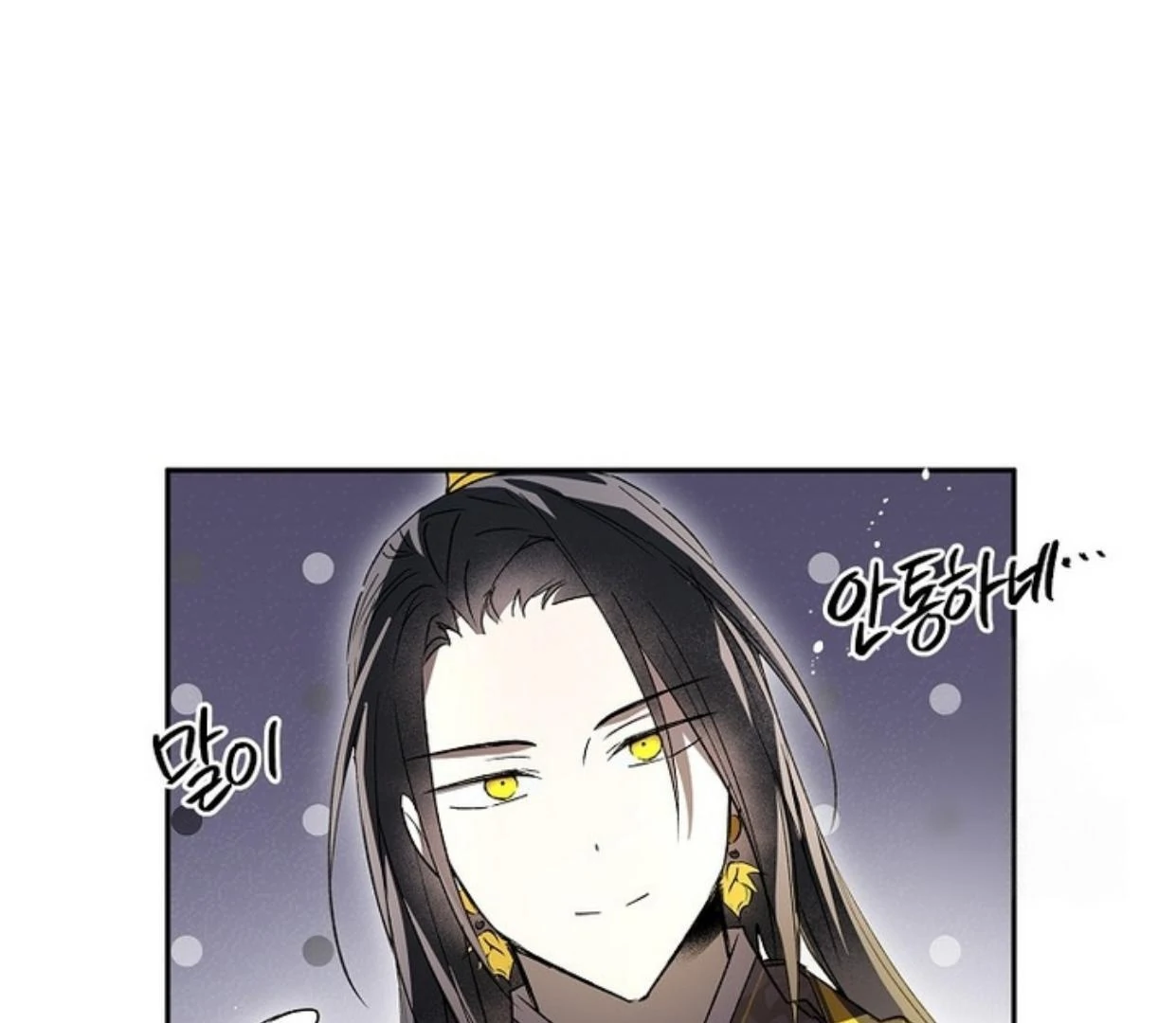 Chapter 26 - halaman 167