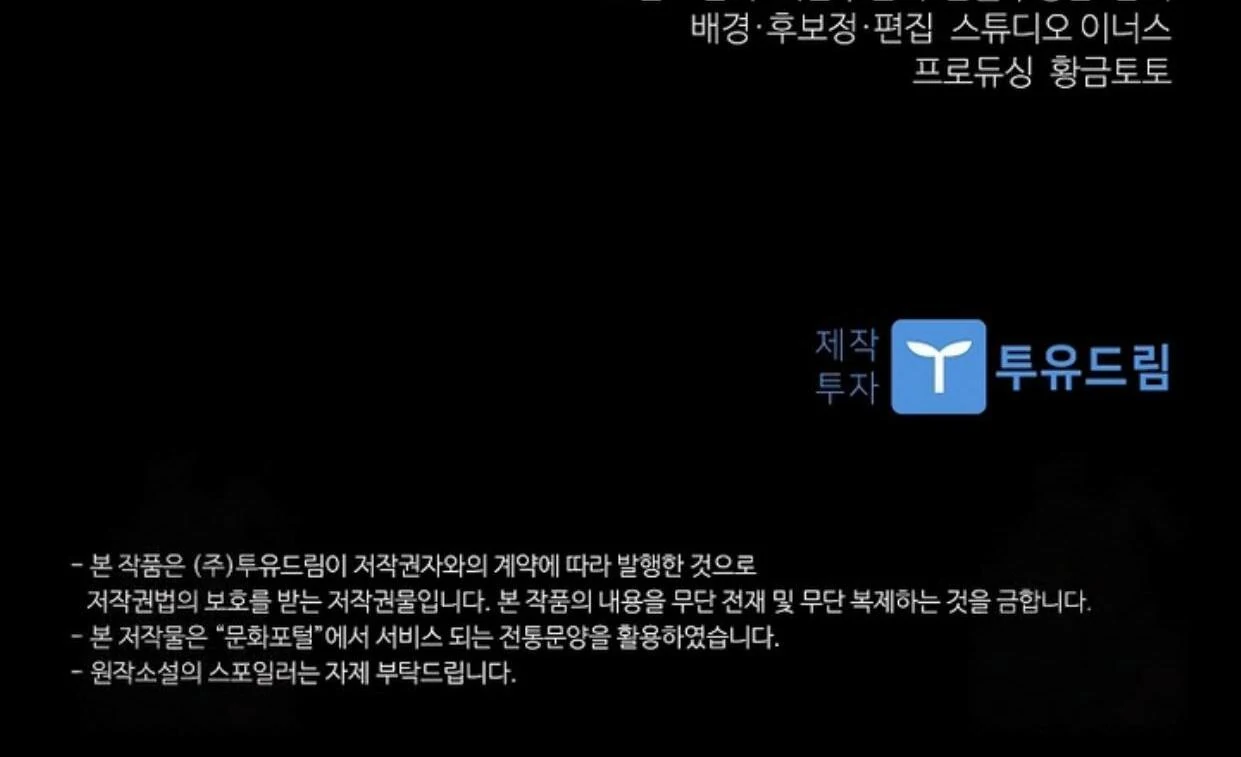 Chapter 25 - halaman 204
