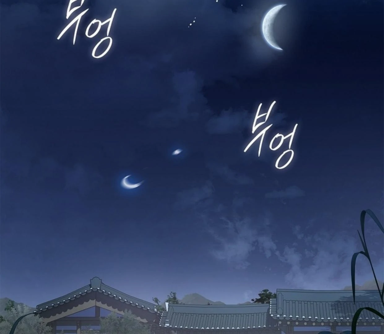 Chapter 24 - halaman 185