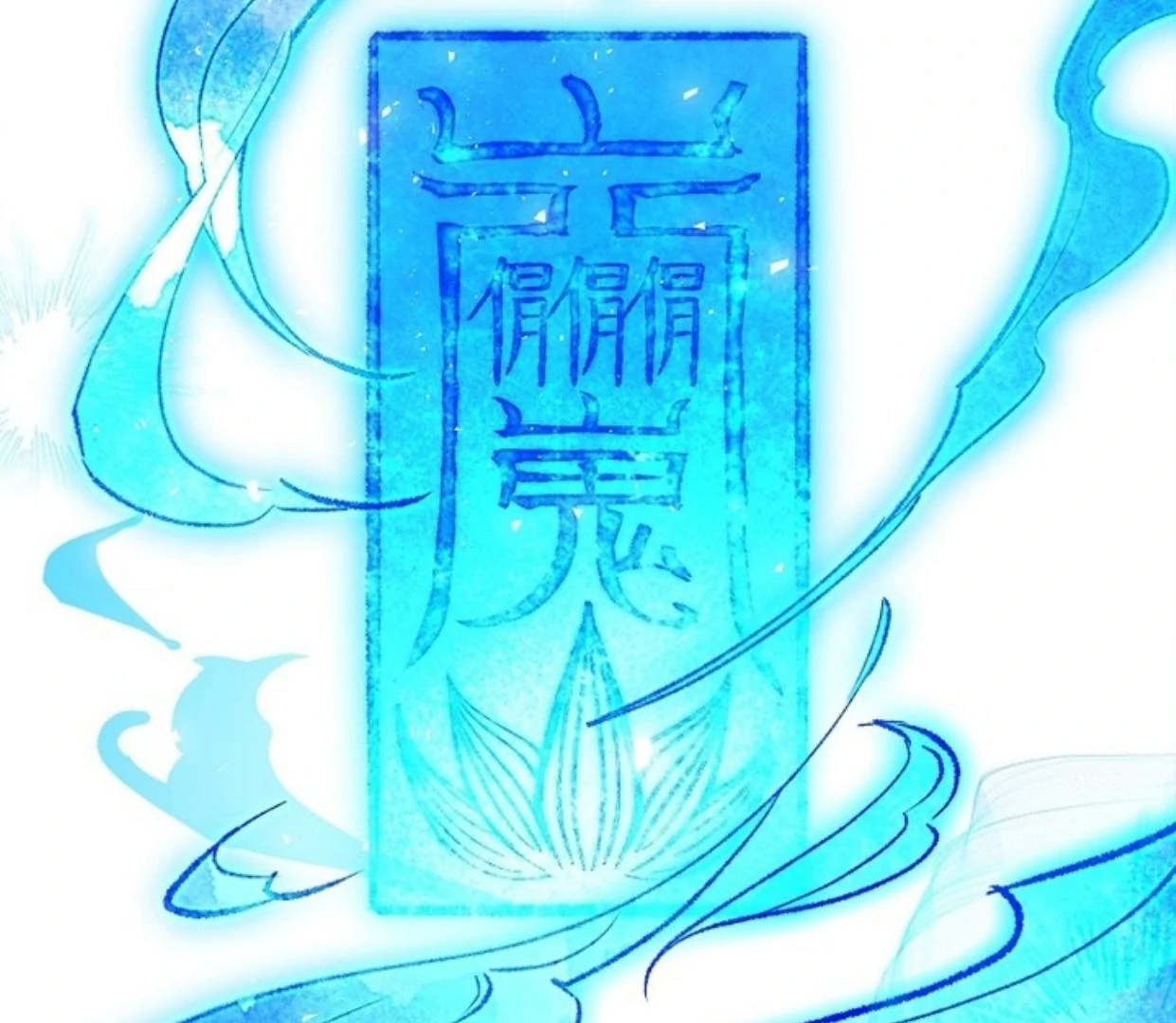 Chapter 24 - halaman 231