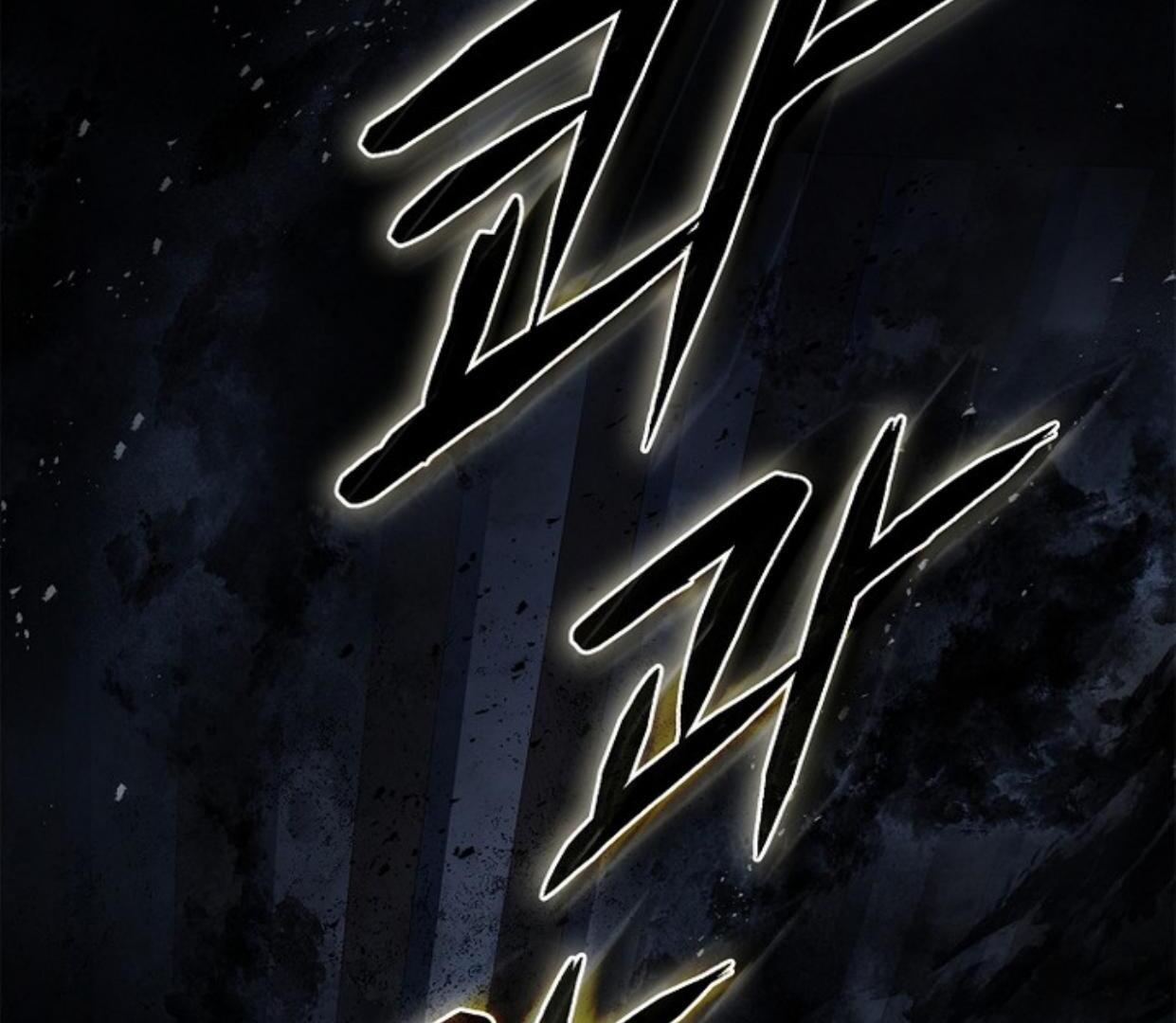 Chapter 23 - halaman 211