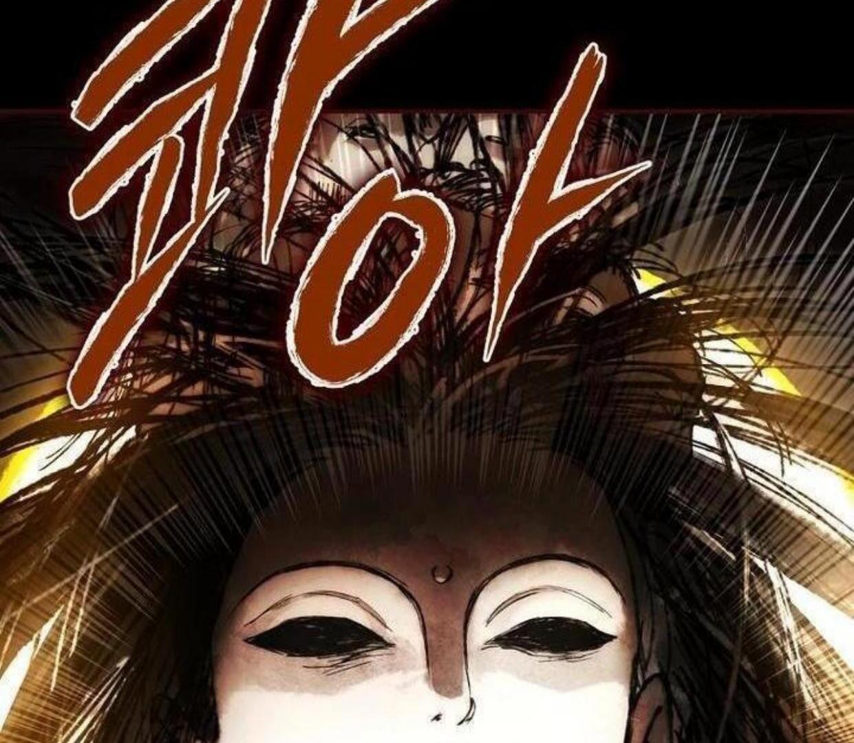 Chapter 20 - halaman 153