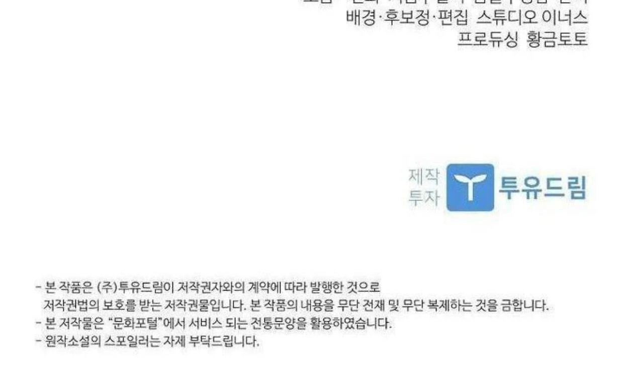 Chapter 20 - halaman 241