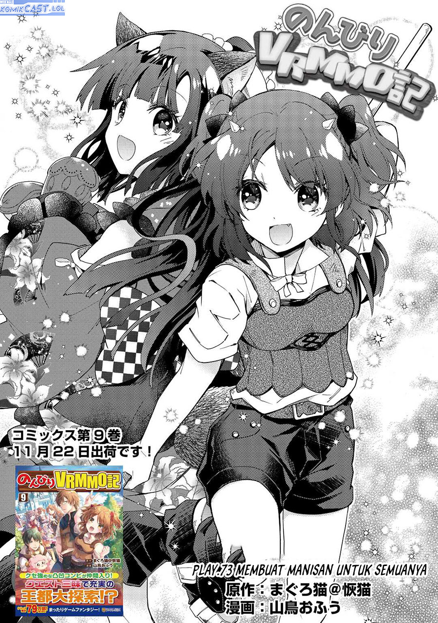 Chapter 73 - halaman 3