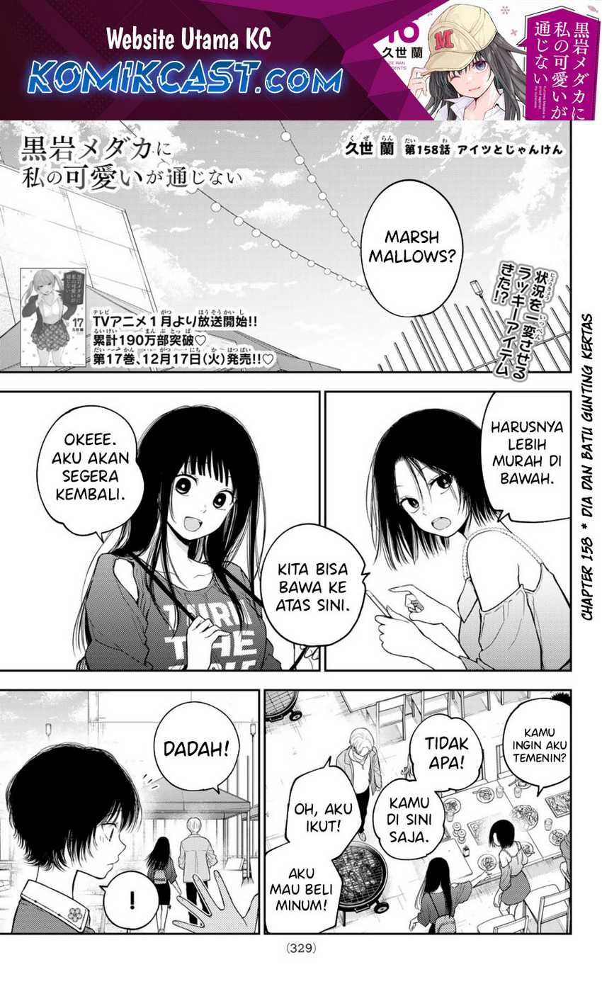 Chapter 158 - halaman 2
