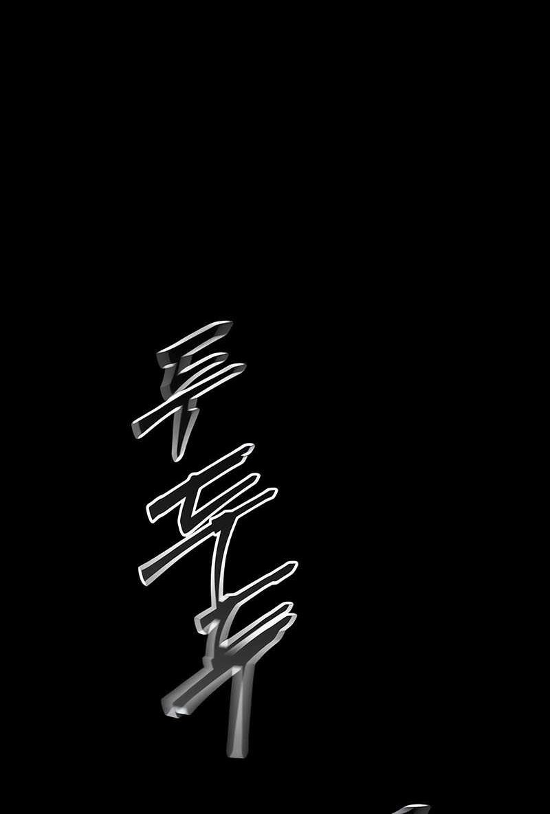 Chapter 30 - halaman 49