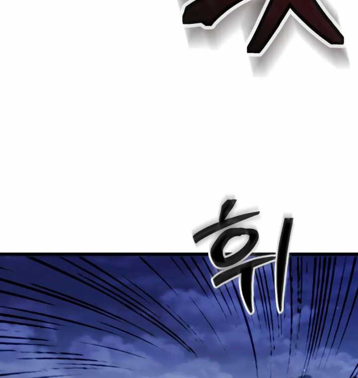 Chapter 18 - halaman 50