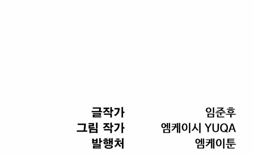 Chapter 16 - halaman 68
