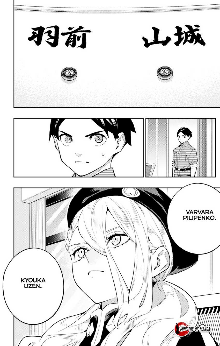 Chapter 148 - halaman 12