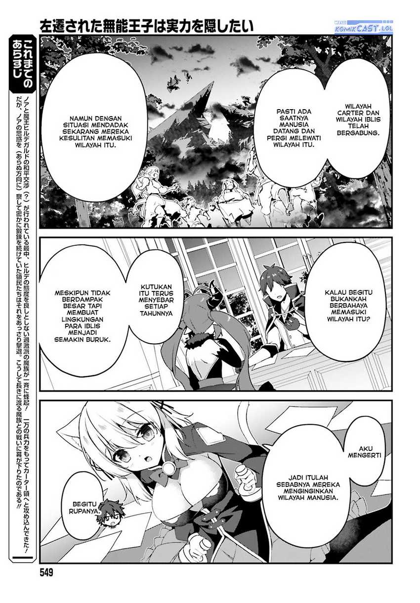 Chapter 14 - halaman 7