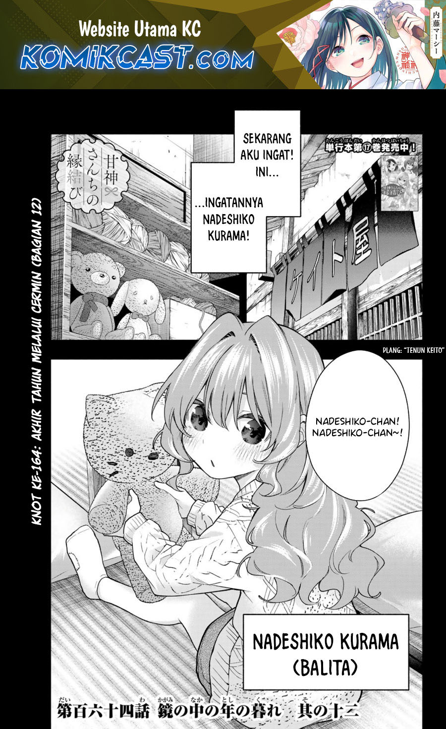 Chapter 164 - halaman 3