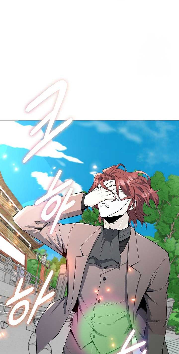 Chapter 71 - halaman 64