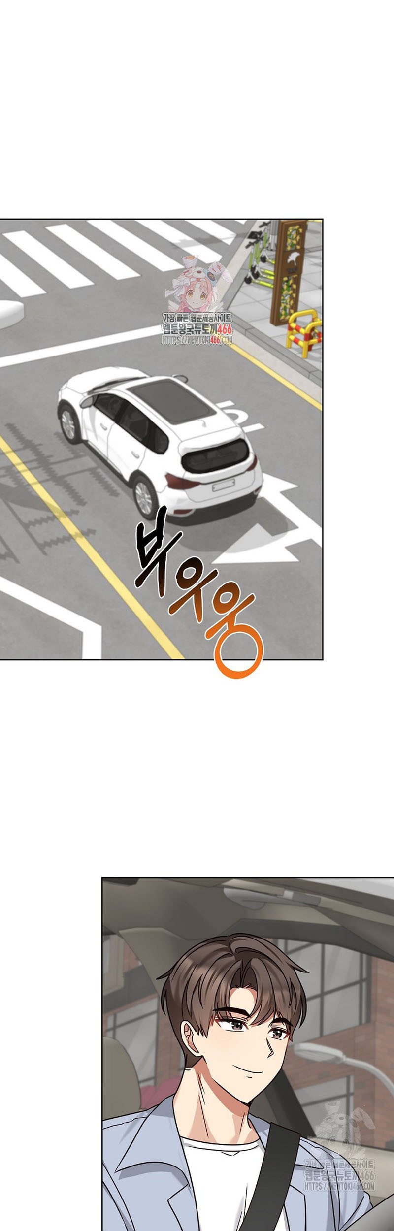 Chapter 174 - halaman 3