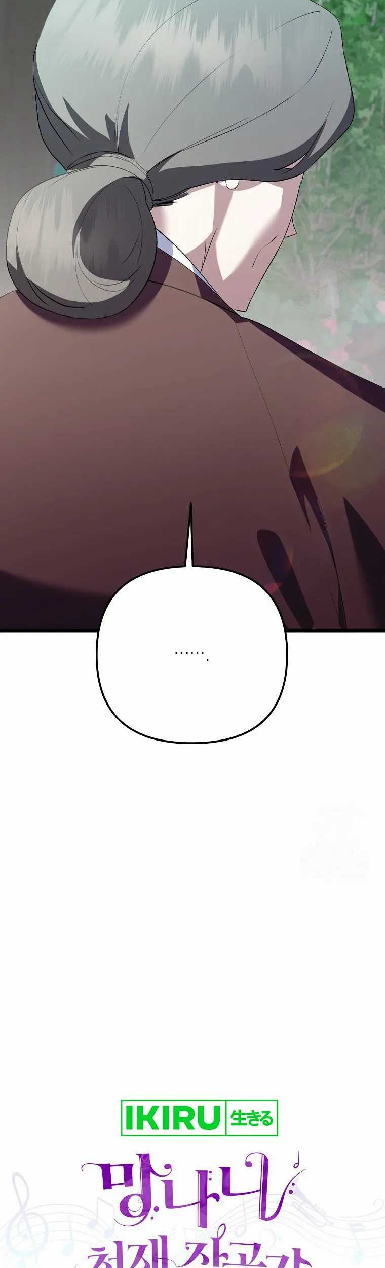 Chapter 52 - halaman 73