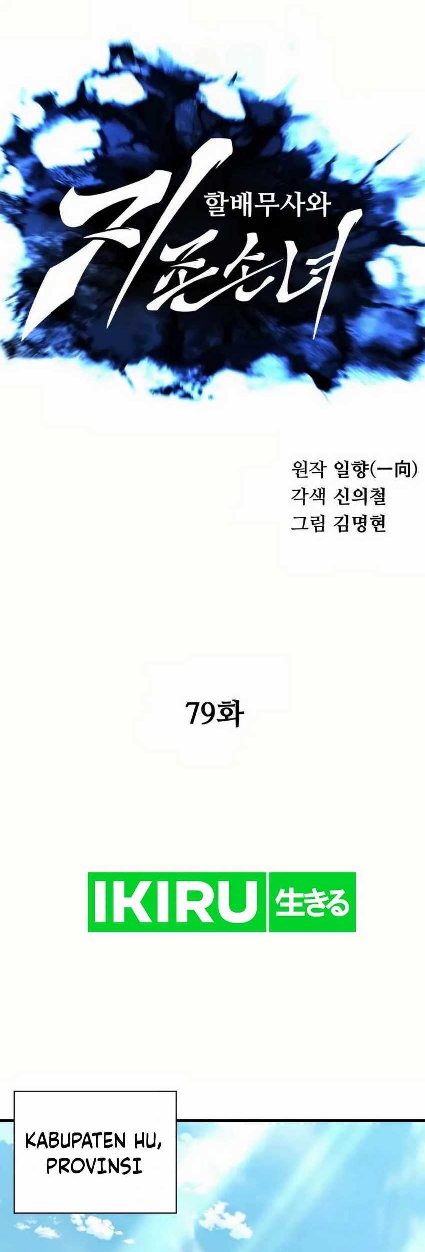 Chapter 79 - halaman 9