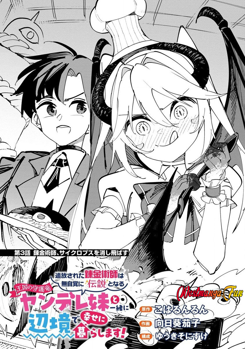 Chapter 3 - halaman 3