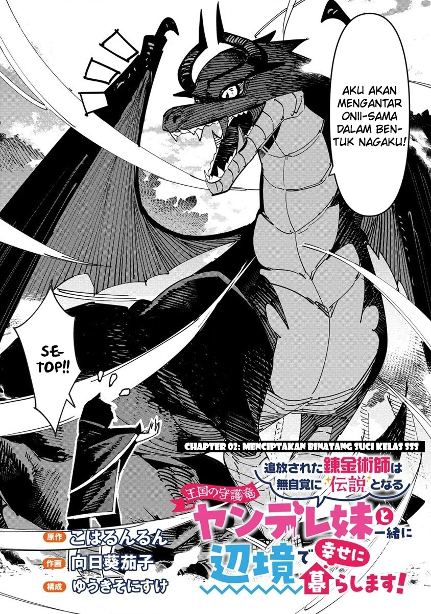 Chapter 2 - halaman 5