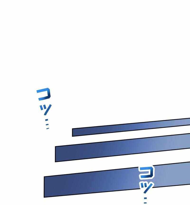 Chapter 32 - halaman 10