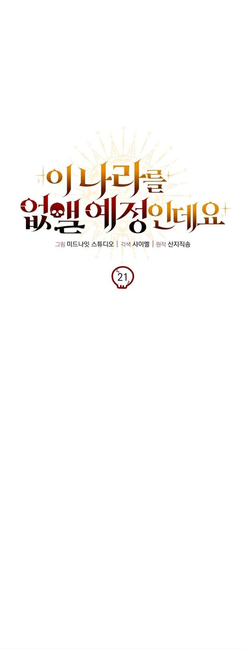 Chapter 21 - halaman 22