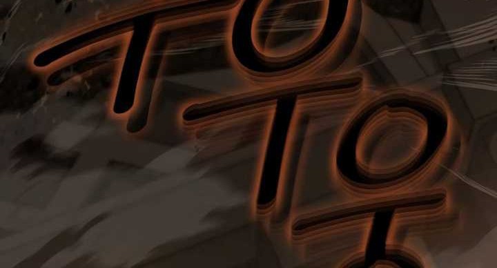 Chapter 17 - halaman 5