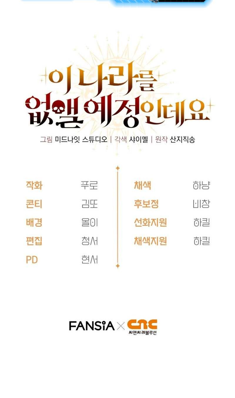 Chapter 10 - halaman 59