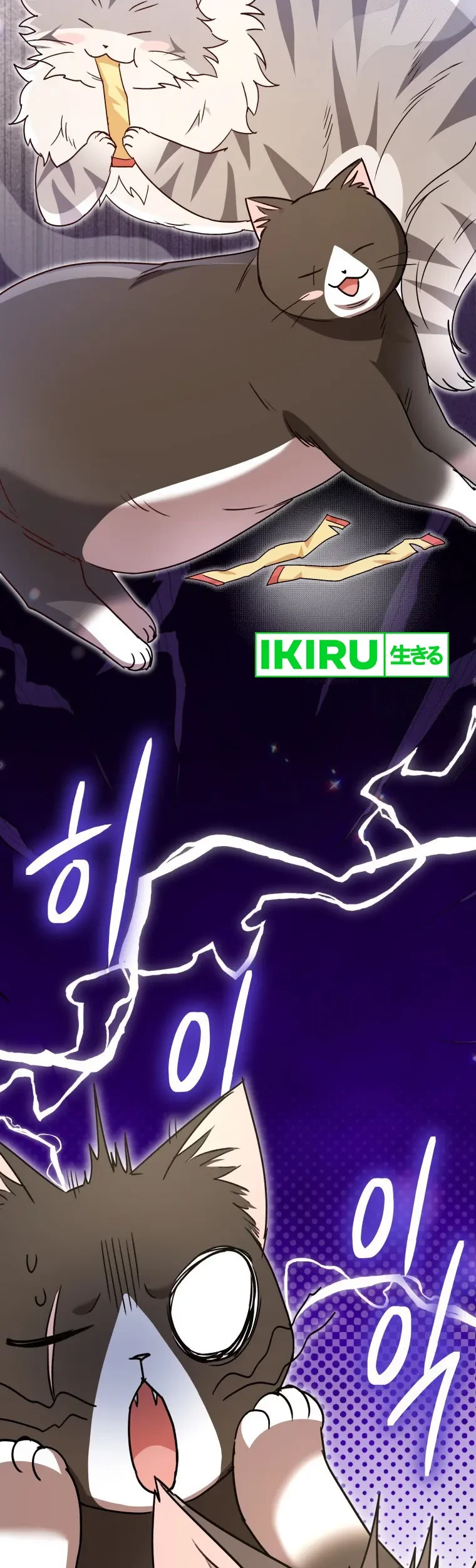 Chapter 85 - halaman 29