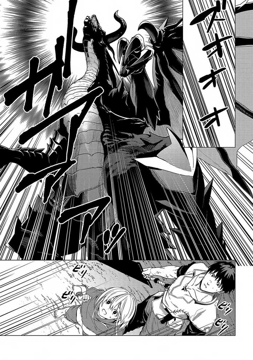 Chapter 17 - halaman 28