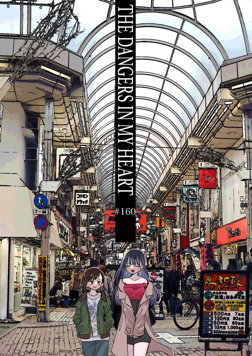 Chapter 160 - halaman 3