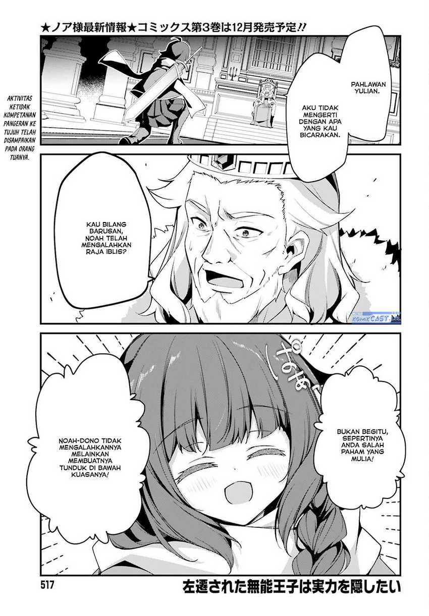 Chapter 16 - halaman 3