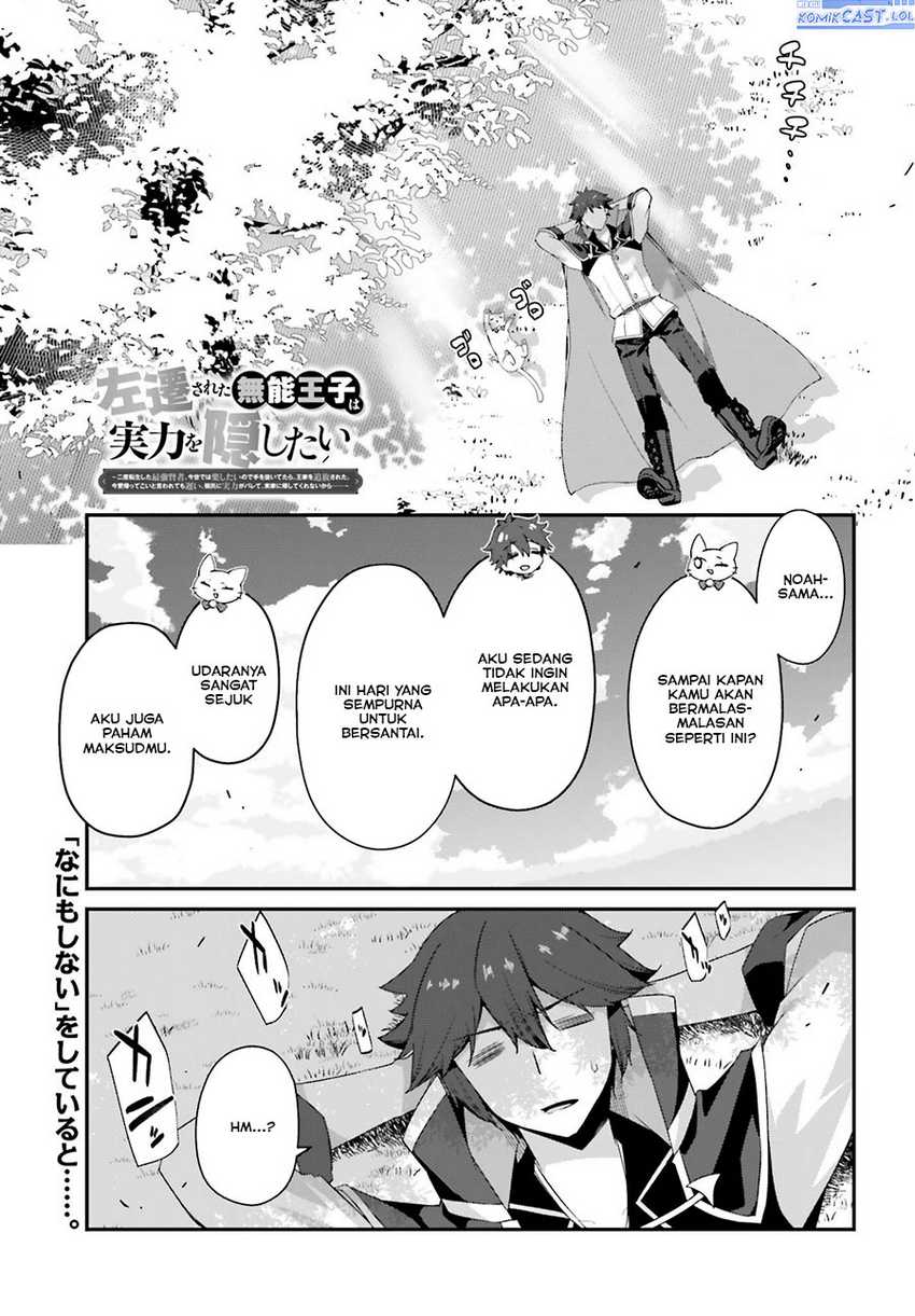 Chapter 15 - halaman 3