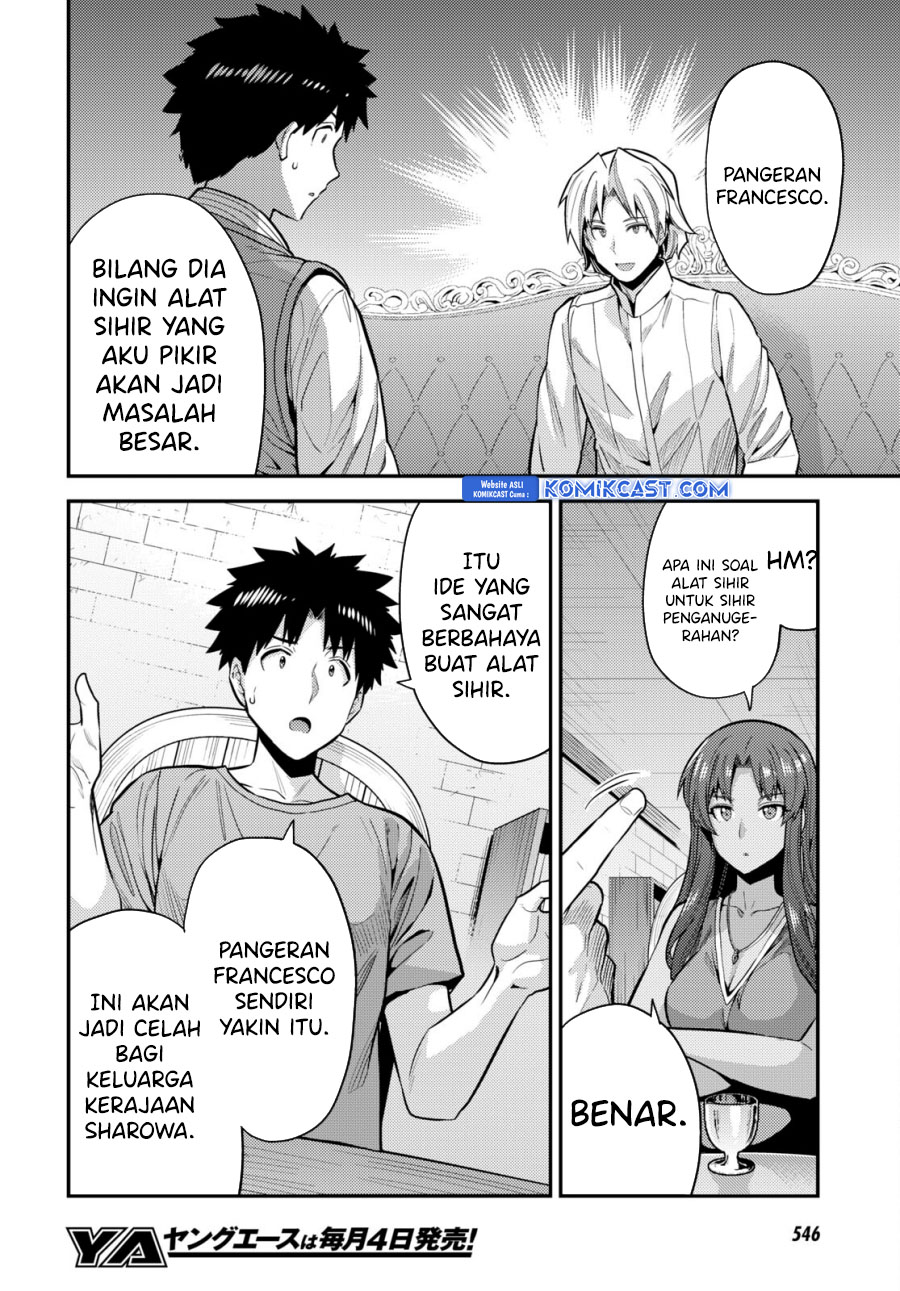Chapter 67 - halaman 17