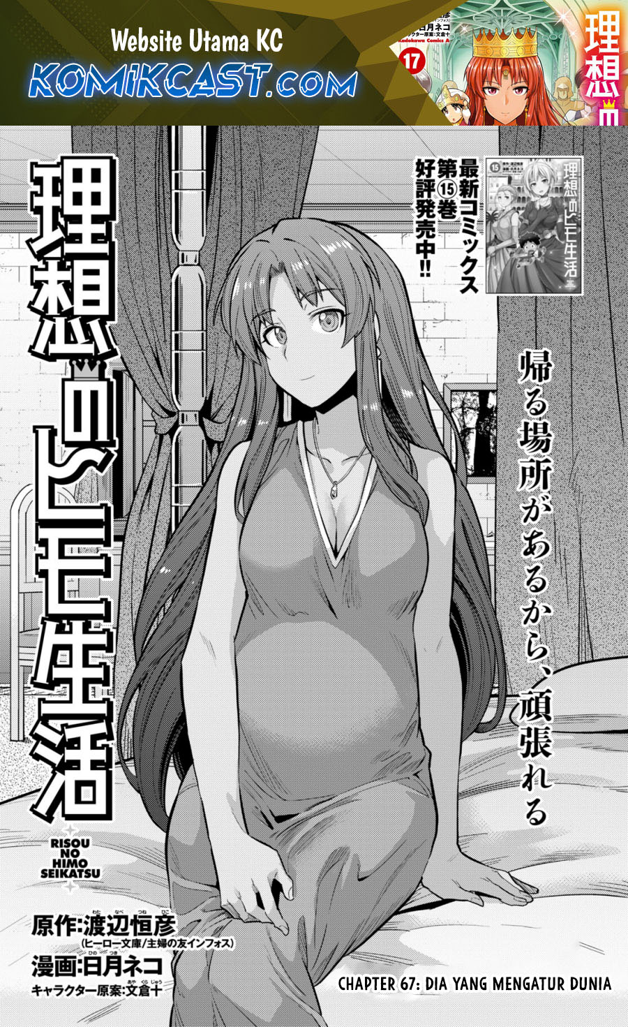 Chapter 67 - halaman 2