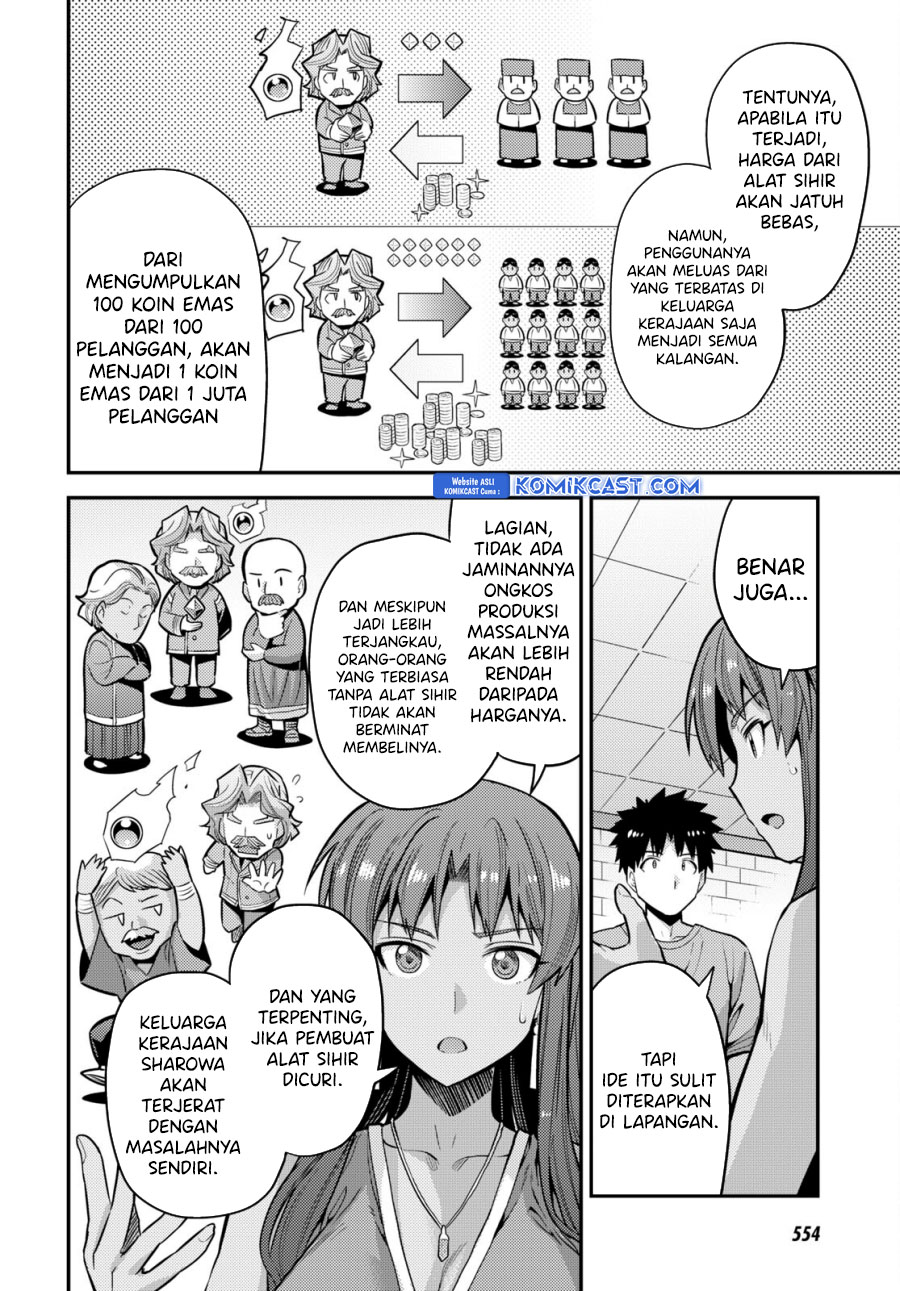 Chapter 67 - halaman 25